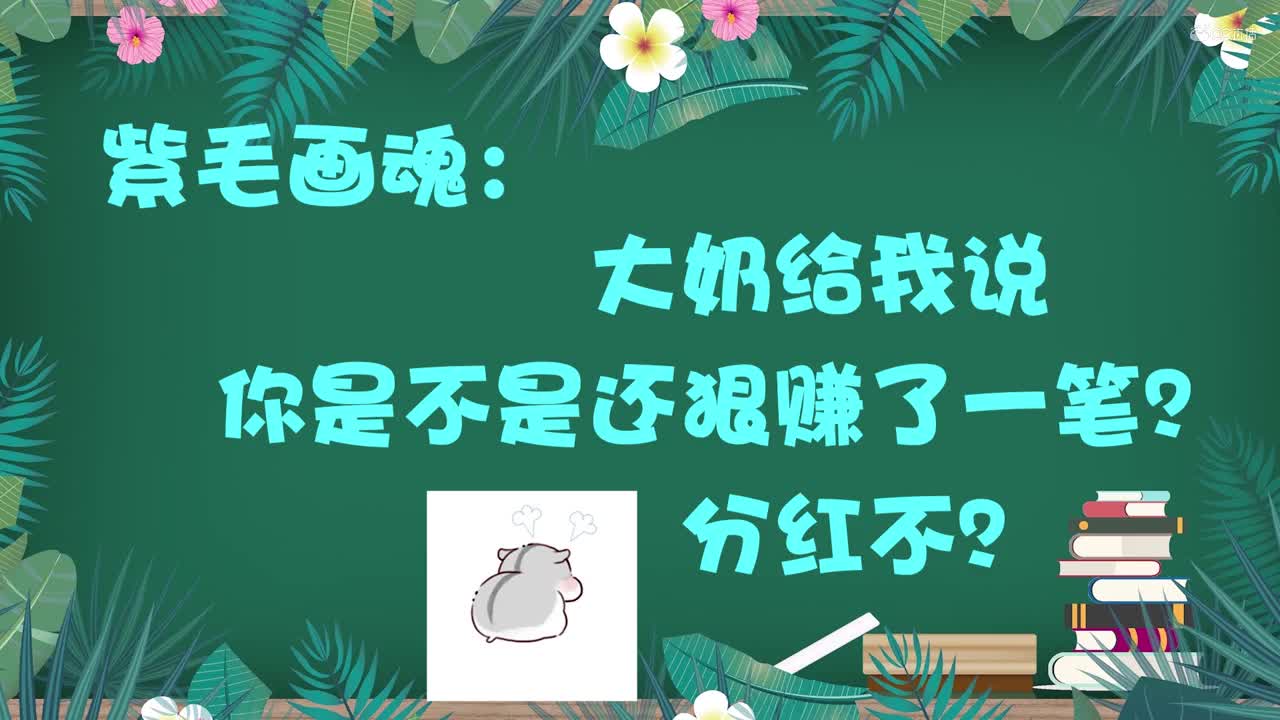 全区第六大奶13