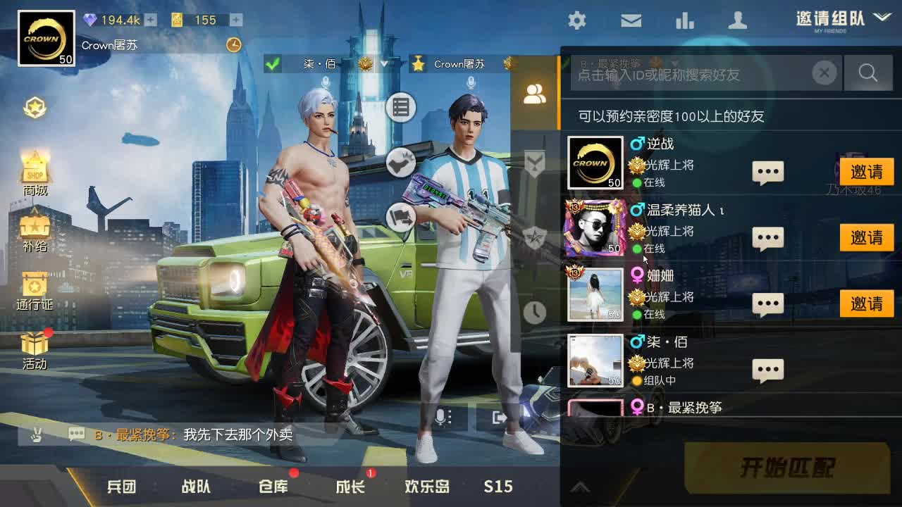 虾80  五倍777  佛777 第1段