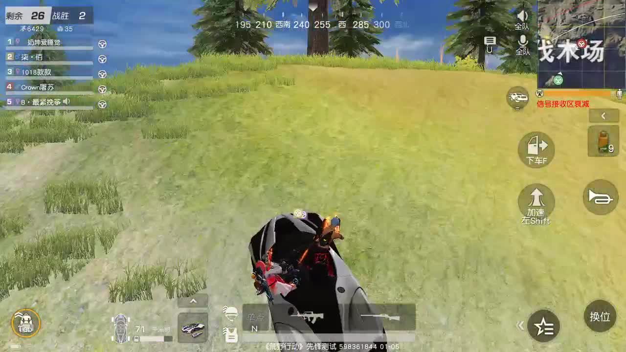 虾80  五倍777  佛777 第3段