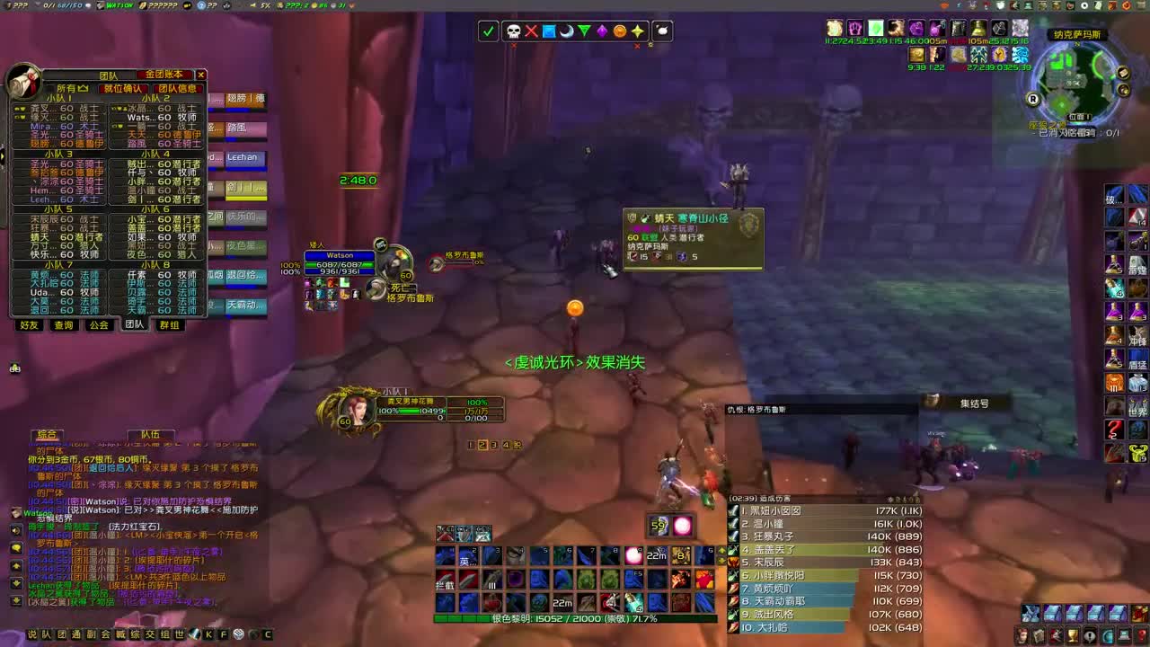 新的一周开始啦！ 第1段