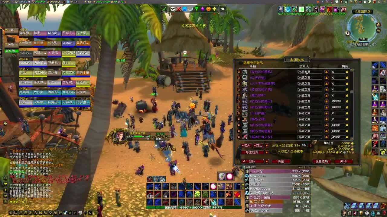 新的一周开始啦！ 第2段