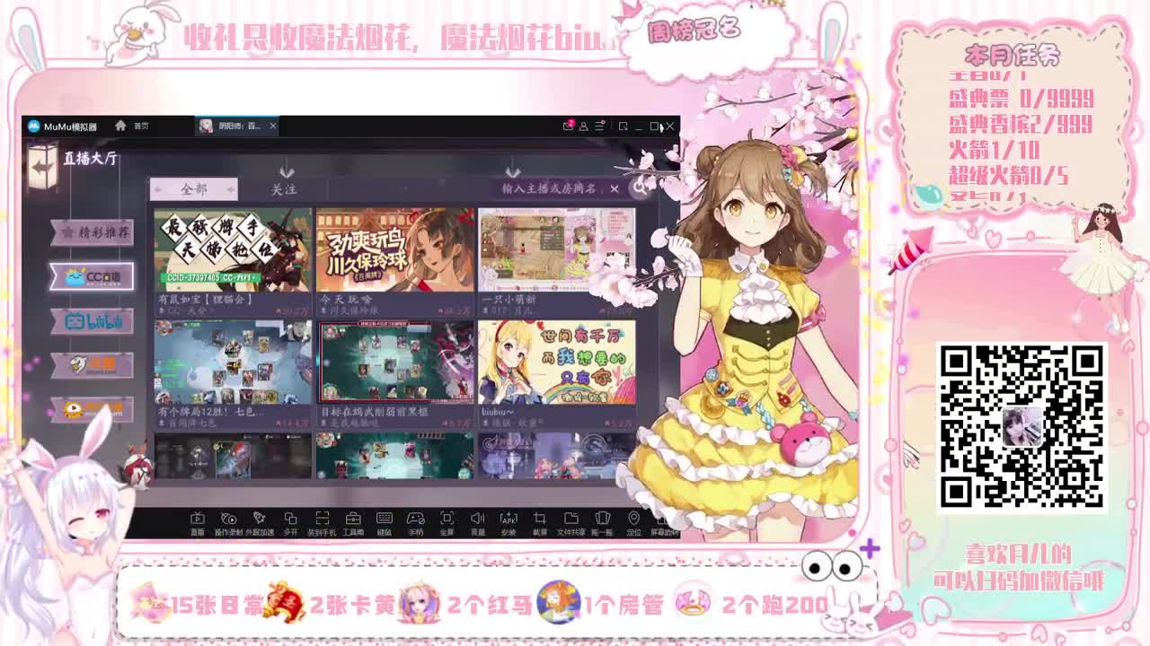 一只小萌新