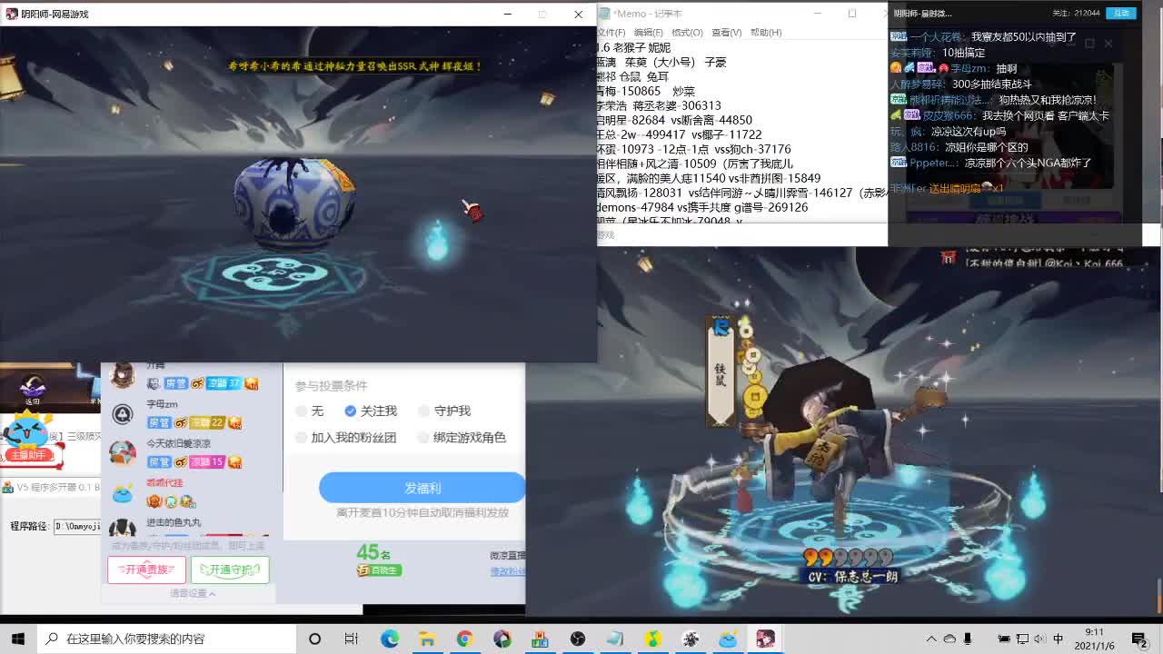sp彼岸花抽卡来啦~！ 第1段