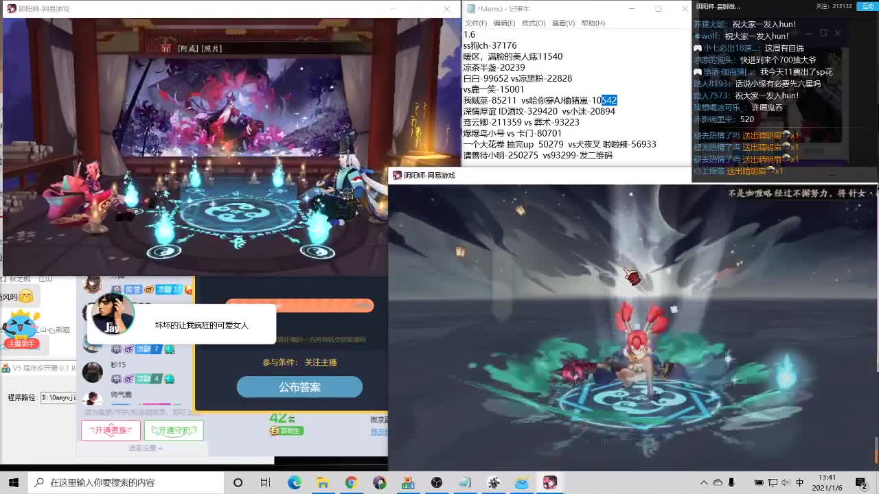 sp彼岸花抽卡来啦~！ 第2段