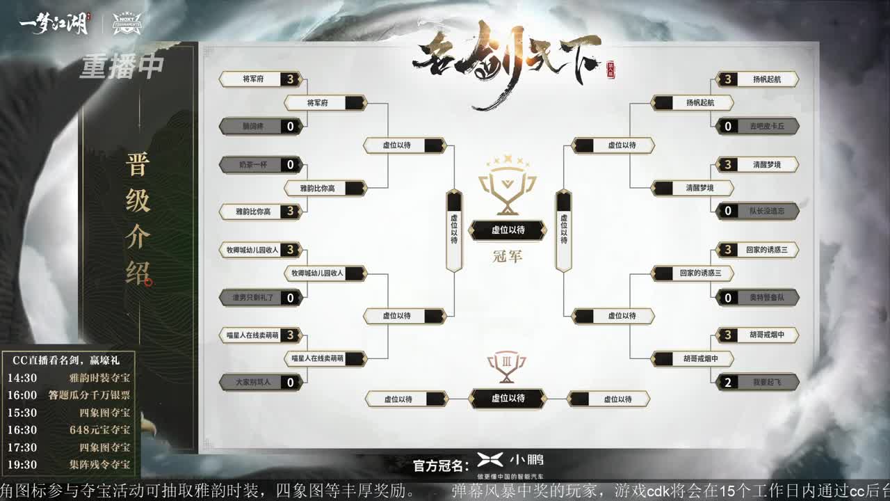 上CC看名剑抽雅韵时装 第3段