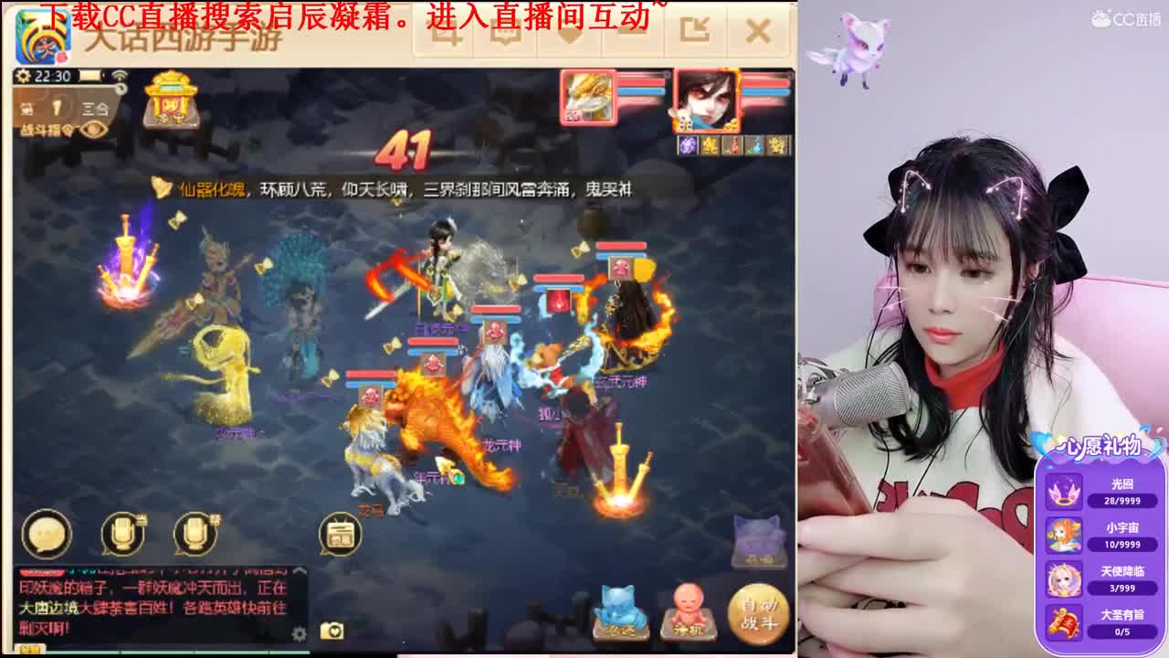 接日常。挖宝炼化。科举周天