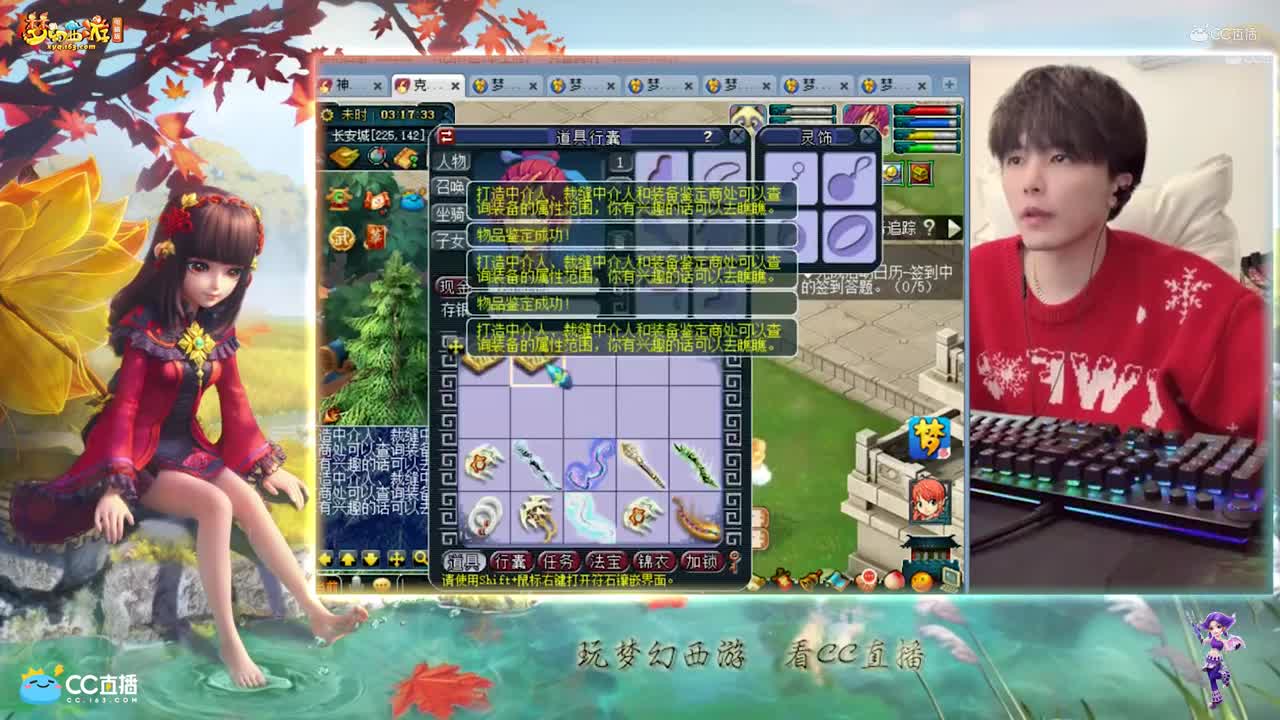 【资源鉴定】雪无切鉴定出蓝字【CC情报站】