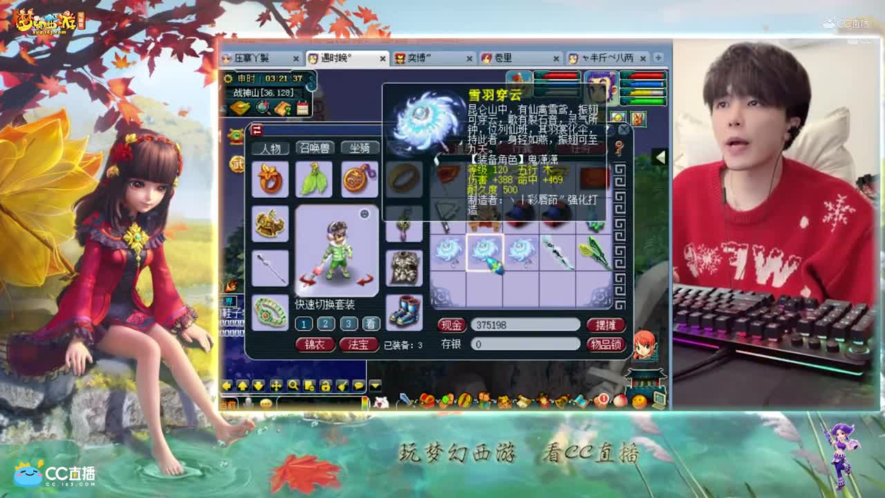 【资源鉴定】雪无武器鉴定出蓝字【CC情报站】