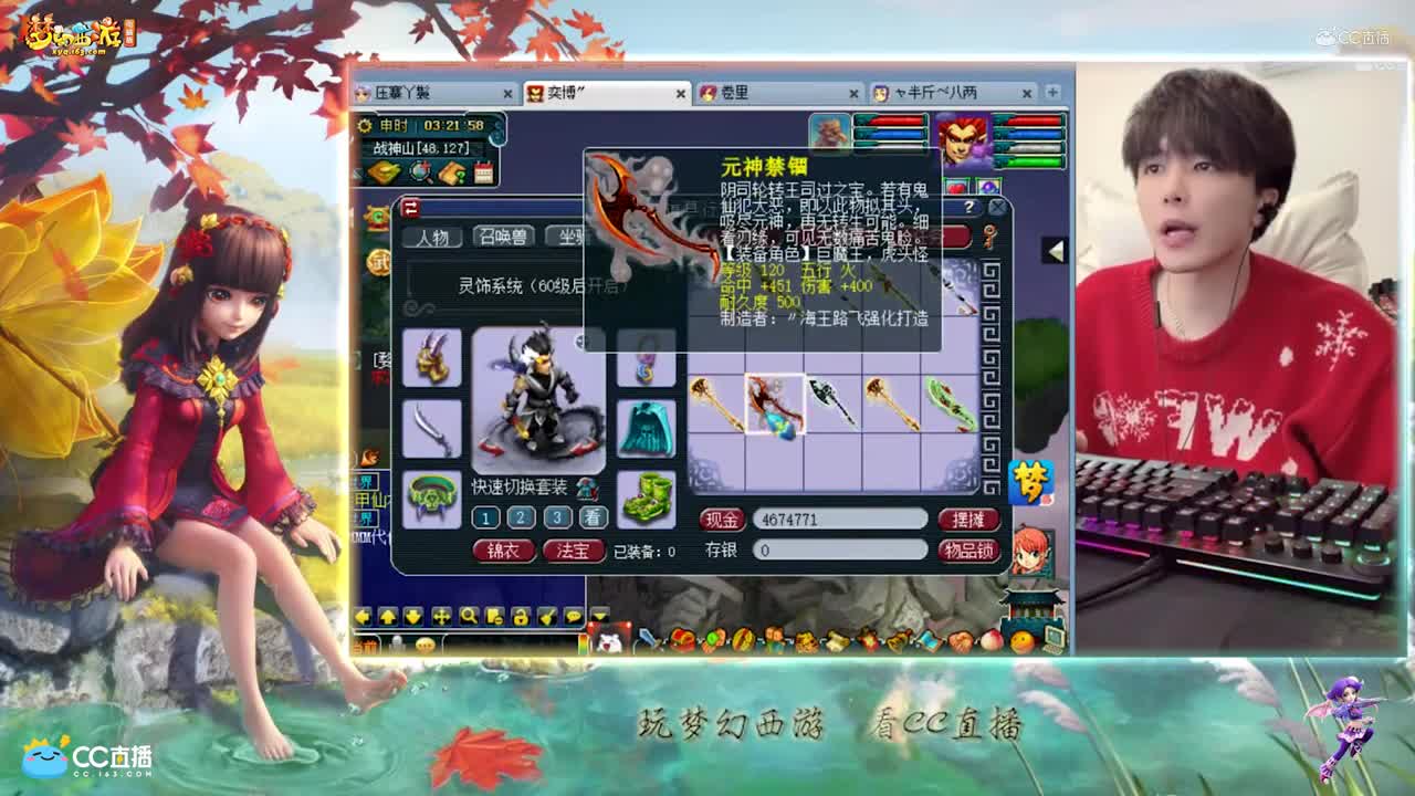 【资源鉴定】雪无武器鉴定出了还可以的刀【CC情报站】