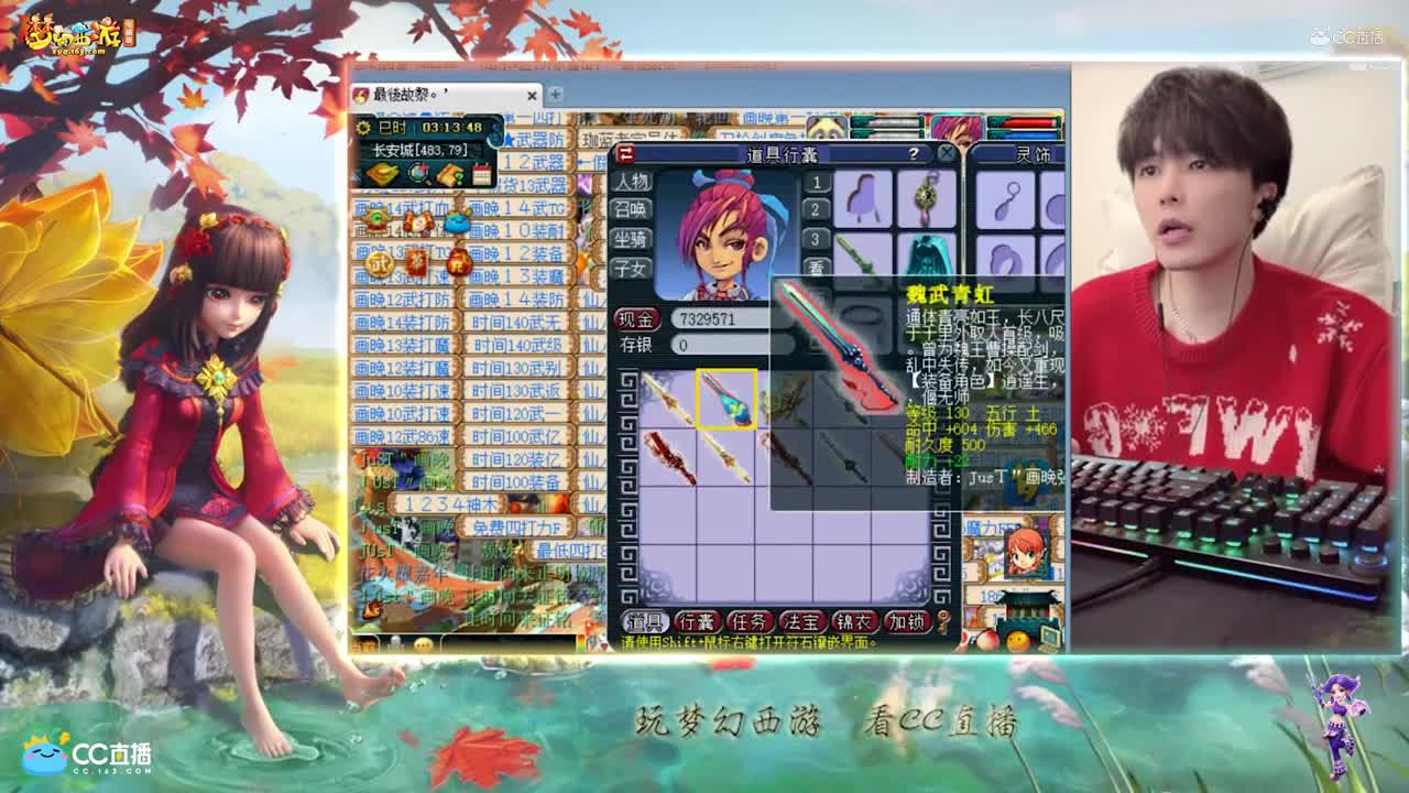 【资源鉴定】雪无整车武器鉴定来袭【CC情报站】