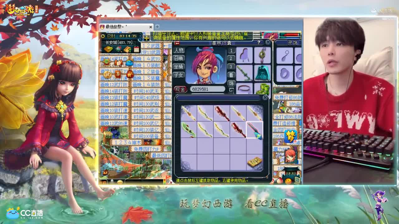 【资源鉴定】雪无整车武器鉴定出任务神器不磨剑【CC情报站】