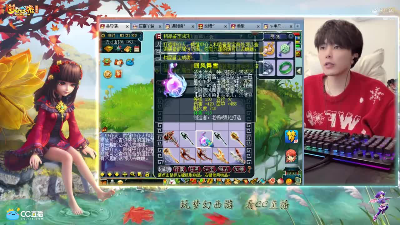 【资源鉴定】雪无武器鉴定出不磨斧子【CC情报站】