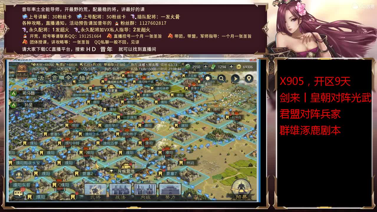 接着围观世界杯，日常发育中