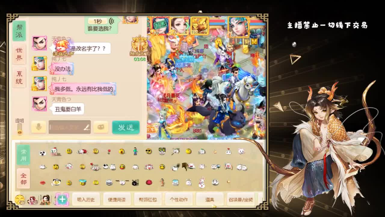 时间服百事通 第2段