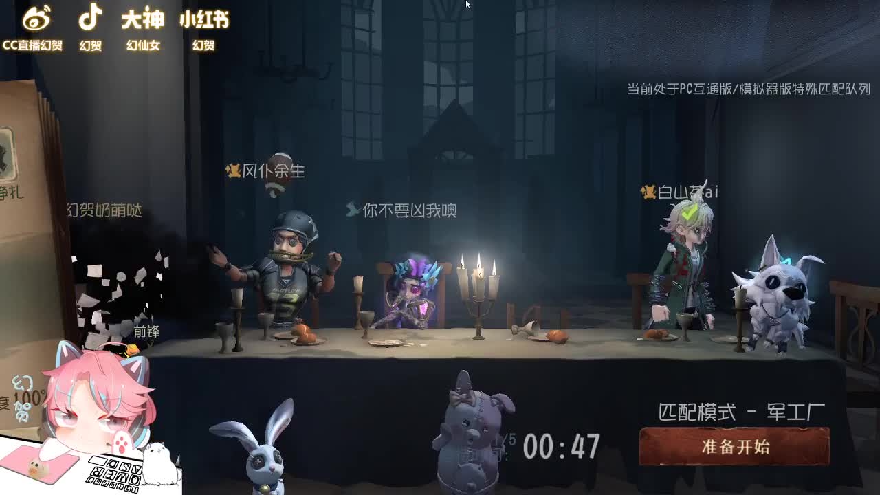 又要挨打了