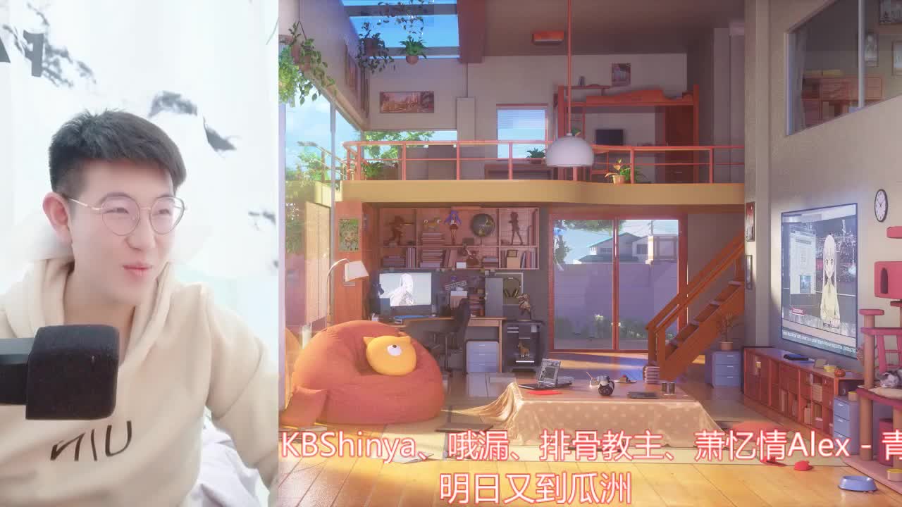 陪你唠嗑听听歌