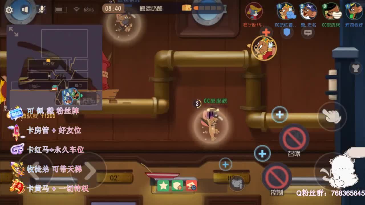 可上车~0.o 第1段