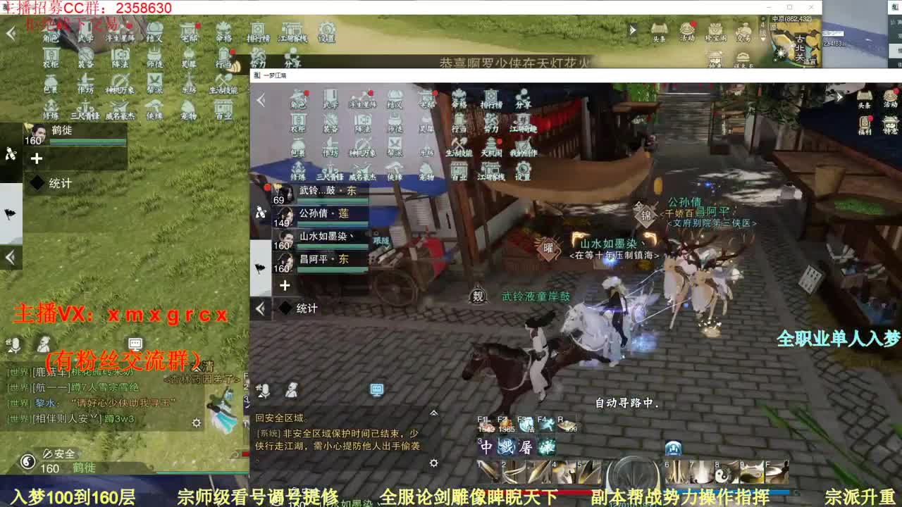 新手导师  无所不能 第2段
