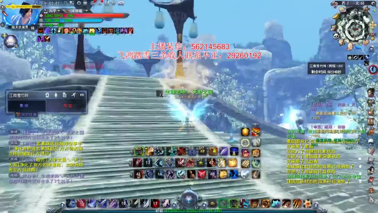 这个主播除了魍魉啥都会玩 第1段