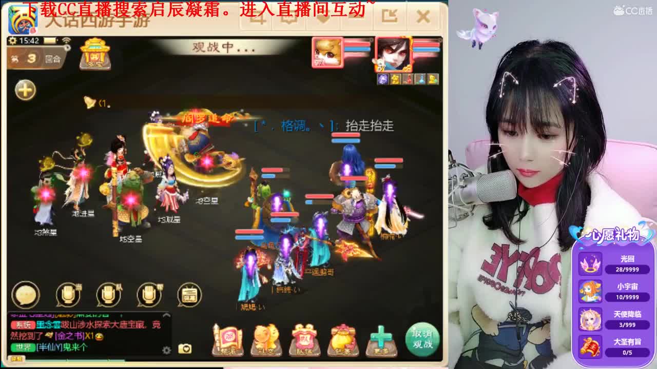 接日常。挖宝炼化。科举周天 第1段