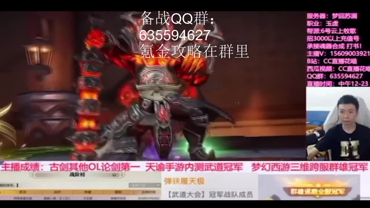 备战1月8日公测 第2段