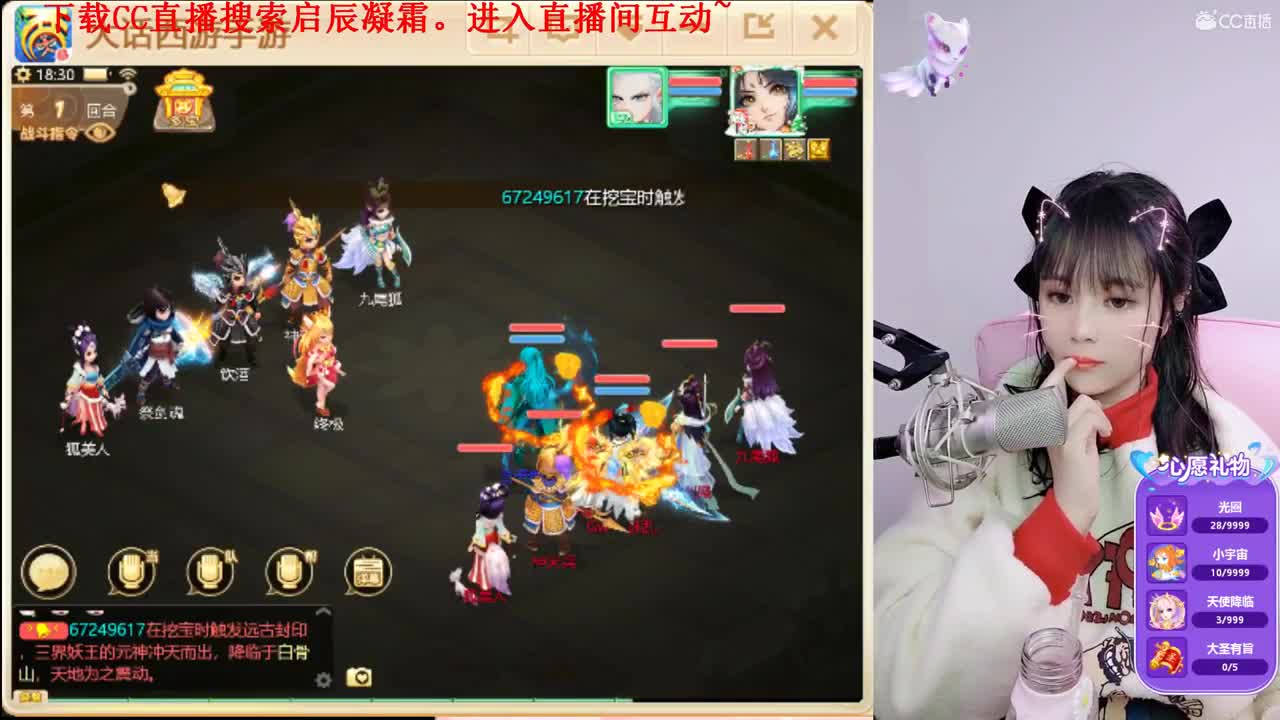 接日常。挖宝炼化。科举周天 第2段