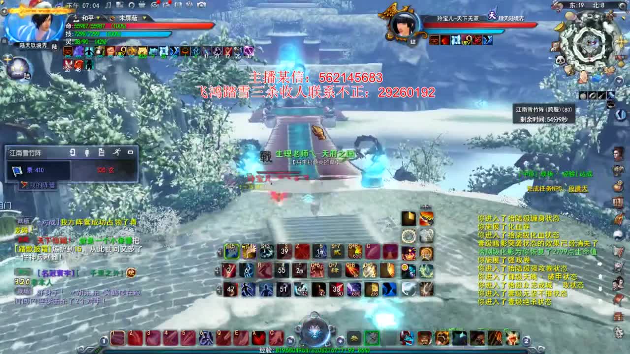 这个主播除了魍魉啥都会玩 第2段