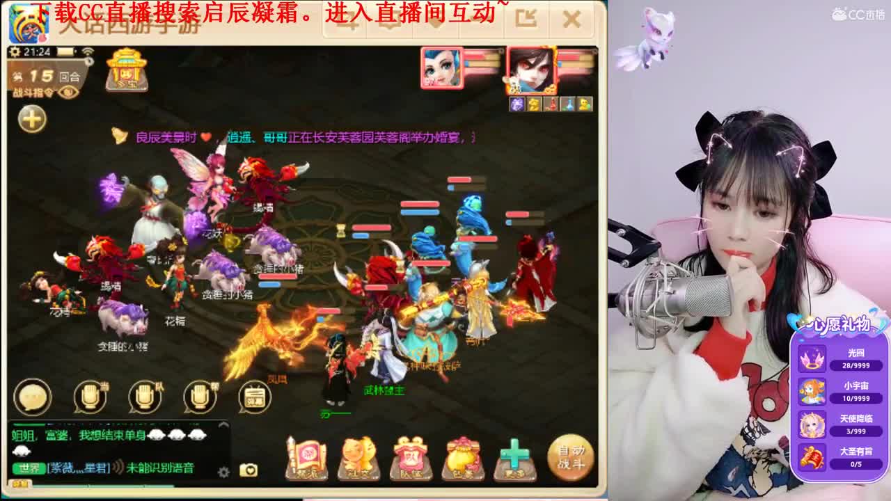 接日常。挖宝炼化。科举周天 第3段