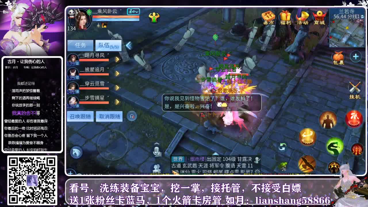接托管，装备洗练等资源 第1段
