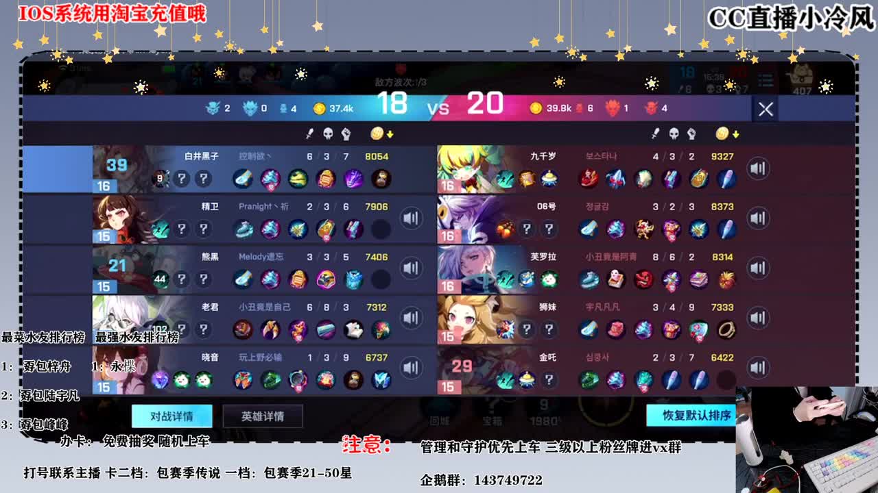 小排位搞一下