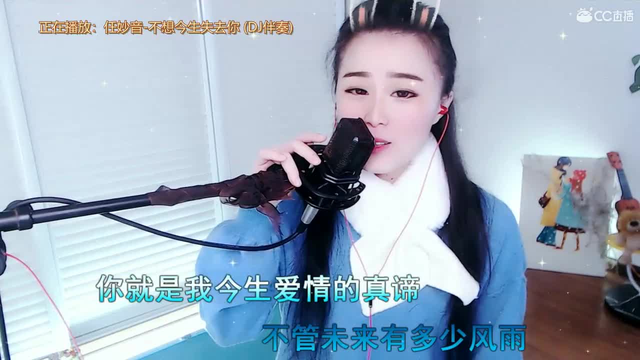 唱歌坤坤是认真的~ 第1段