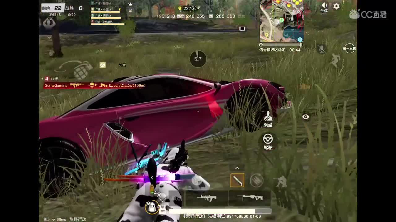 荒野行动真好玩 第1段