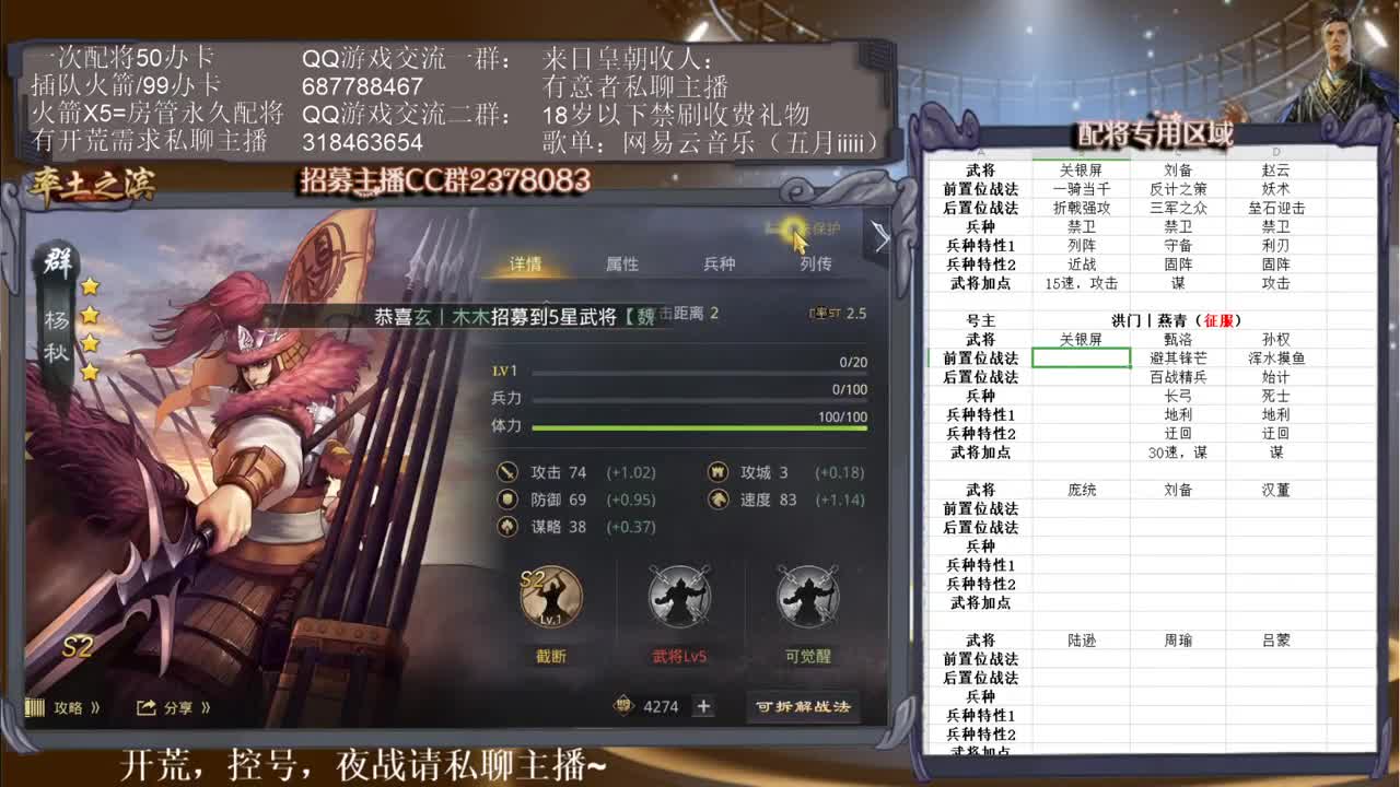 新年限时福利，半价配将活动开始~