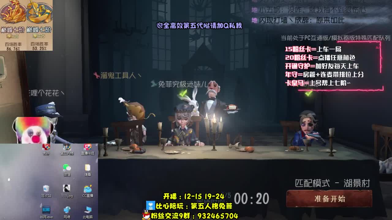 【巅7双皇】带粉 第1段