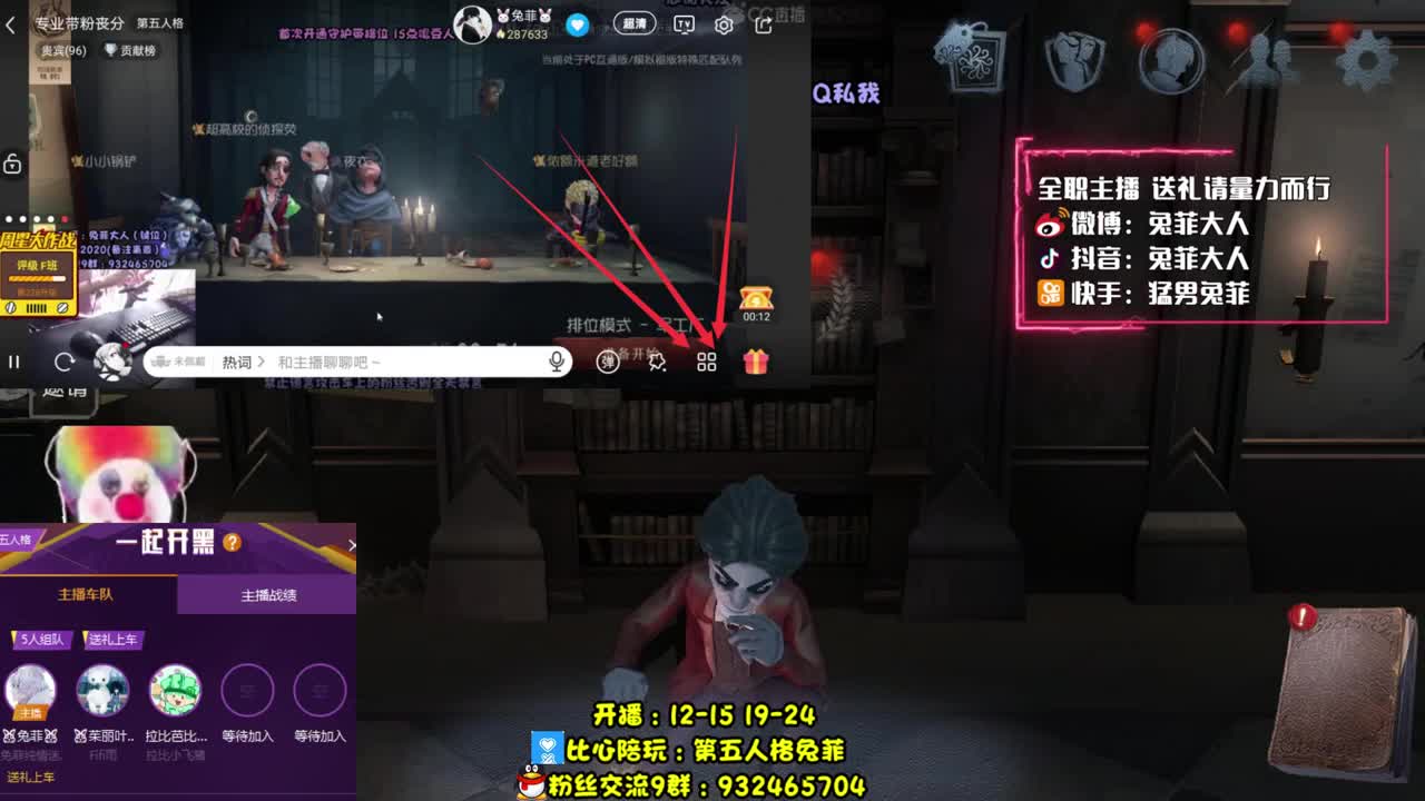 【巅7双皇】带粉 第2段