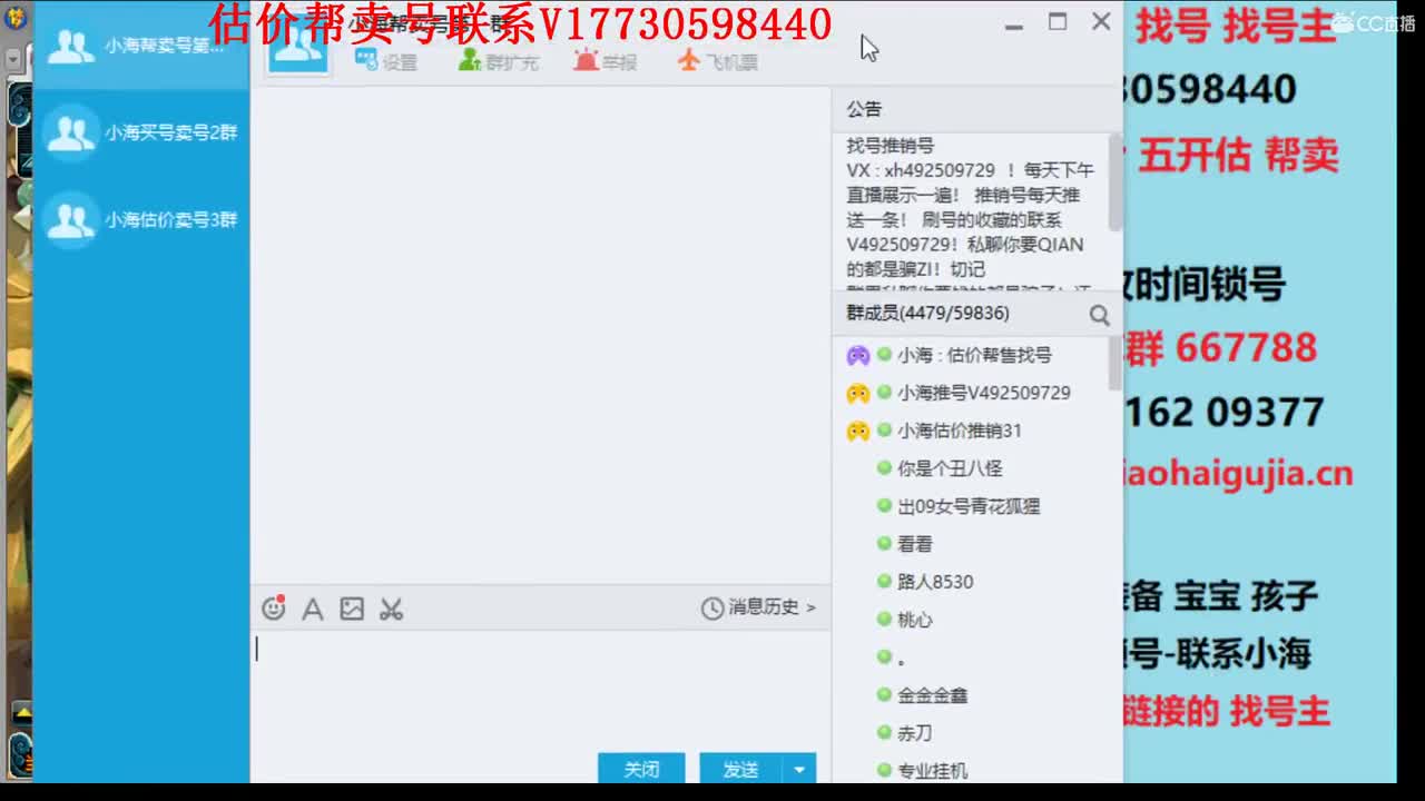估价帮卖一条龙服务
