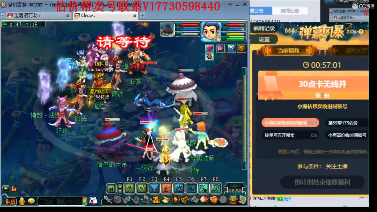 估价帮卖一条龙服务 第1段