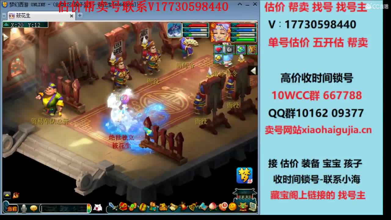 估价帮卖一条龙服务 第2段