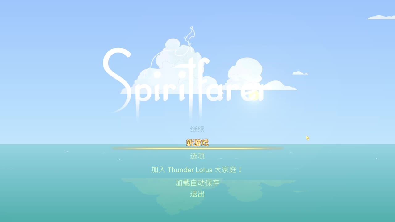网易CC第一气人主播 第1段