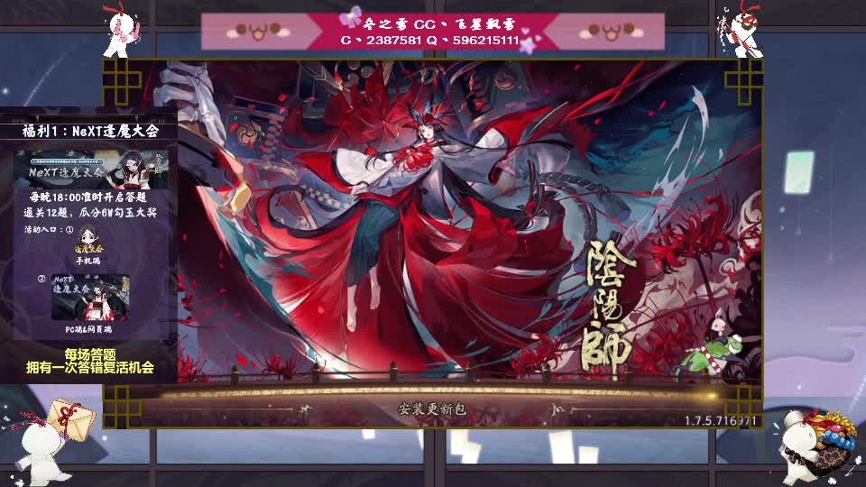 拆快递！ 第1段