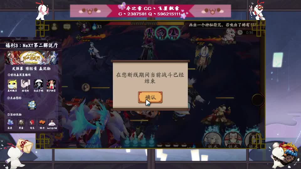 拆快递！ 第2段