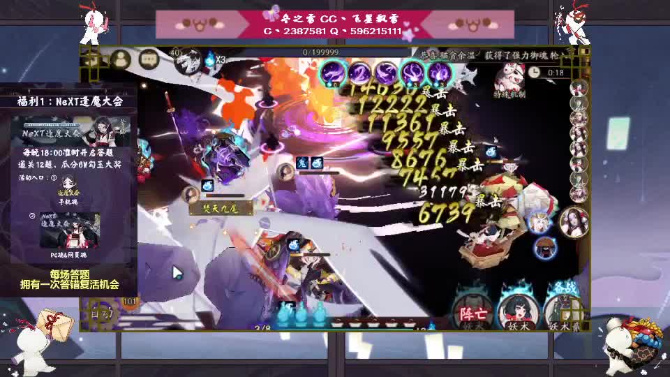 拆快递！ 第3段