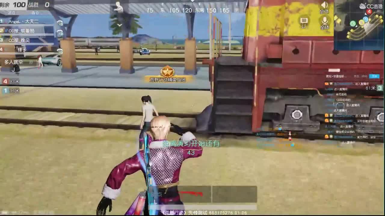 新年快乐，恭喜发财 第1段