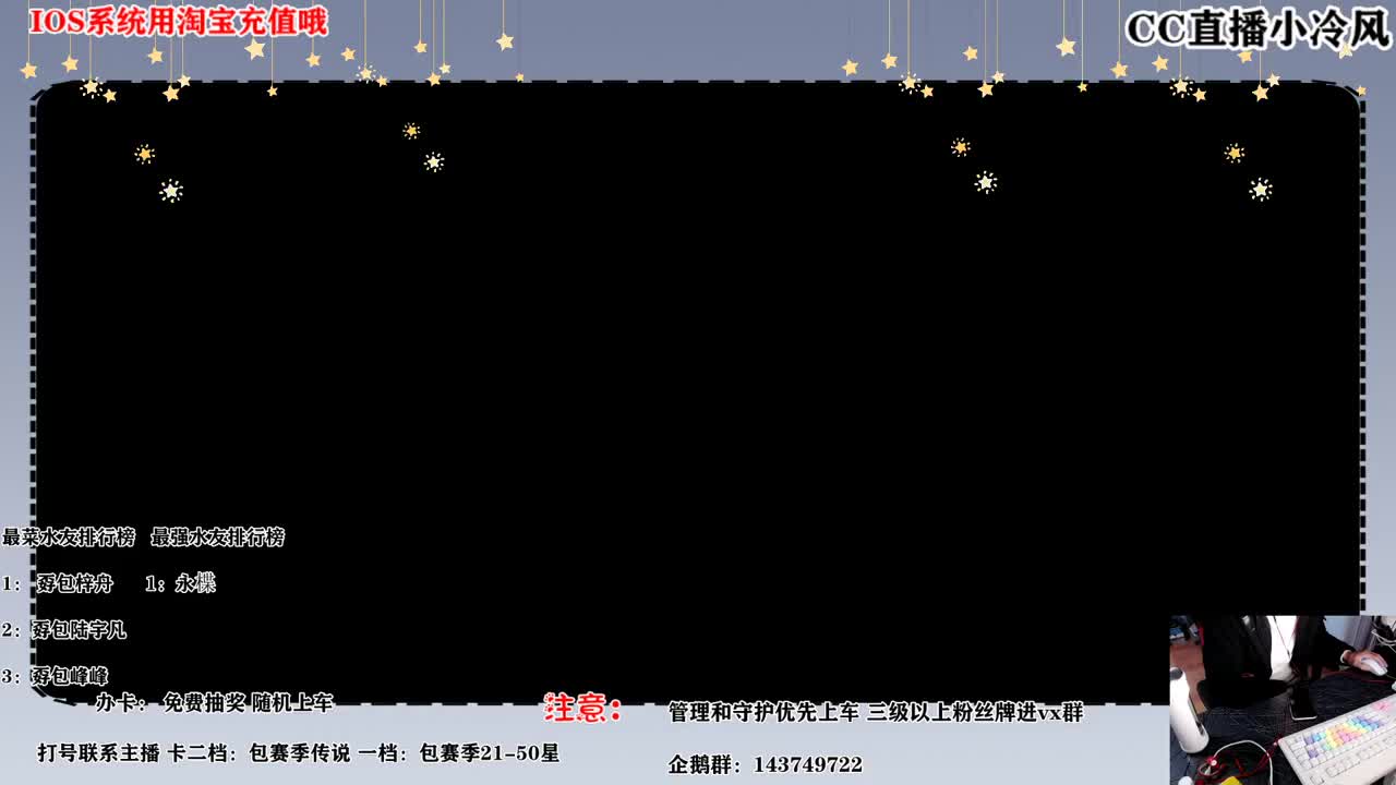 小排位搞一下 第1段