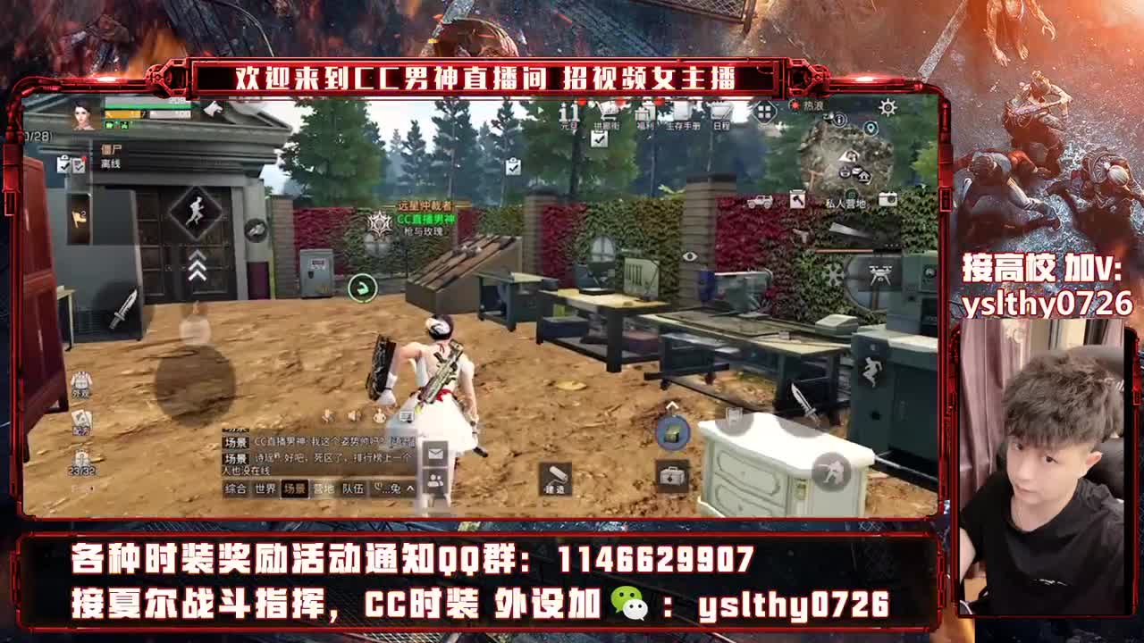 动荡之神 在线动荡