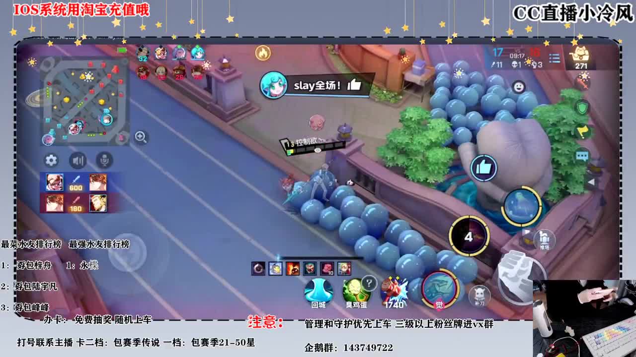 小排位搞一下 第2段