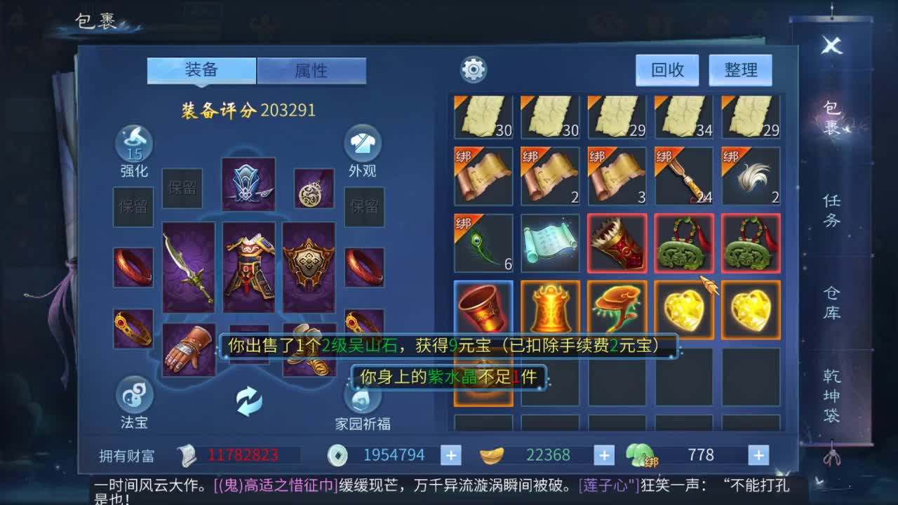 专业带新区升级打造，接指挥 第1段