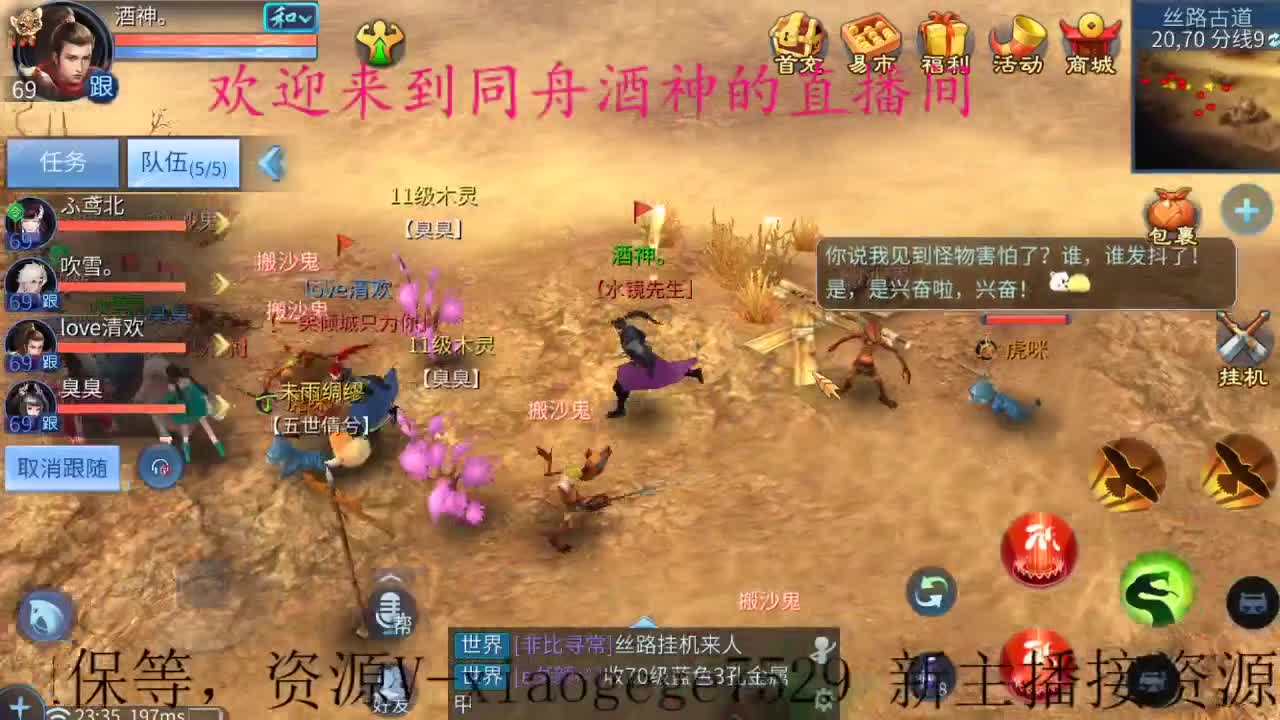 专业带新区升级打造，接指挥 第2段