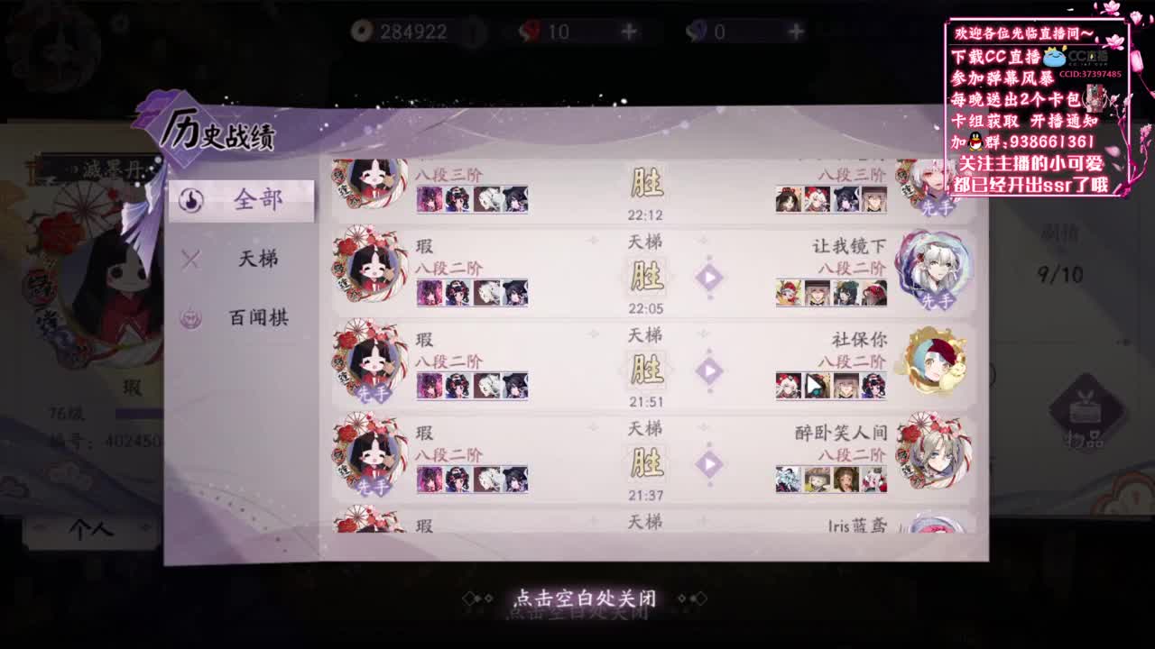 有鼠如宝【狸猫会】 第2段