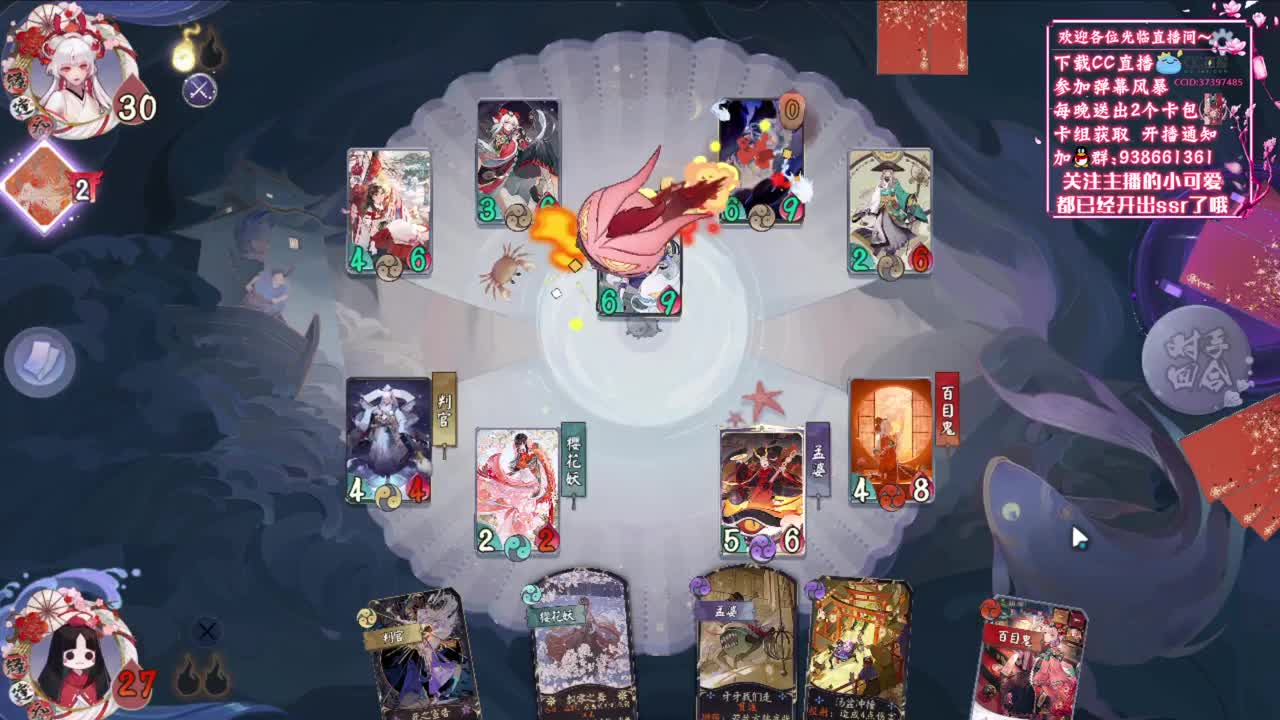 有鼠如宝【狸猫会】 第3段